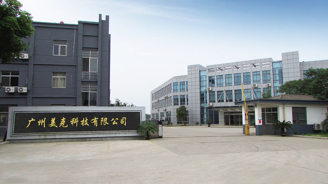 चीन Guangzhou Maker Industry Co., Ltd. कंपनी प्रोफाइल